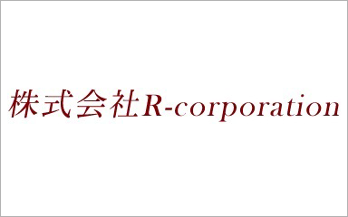 株式会社R-corporation